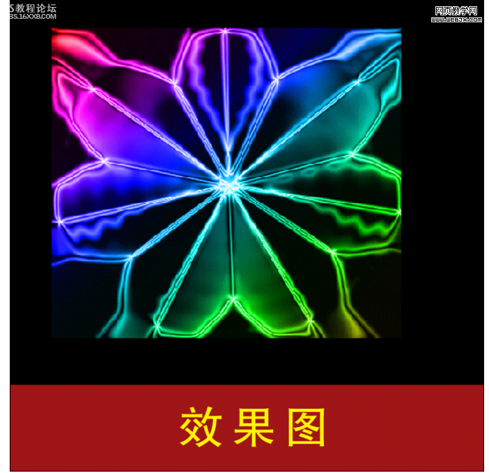 photoshop利用滤镜制作简单的五彩花