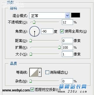 photoshop設計vista風格網頁