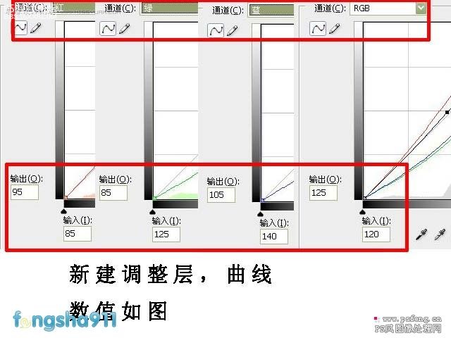 photoshop鼠繪教程:琥珀