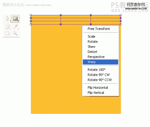 PS绘制美味的薯片装子