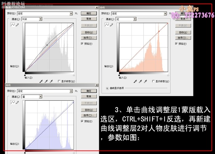 ps教程:一种暖色调的调色效果