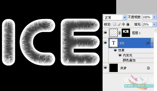 Photoshop制作冻裂的感觉的冰字特效