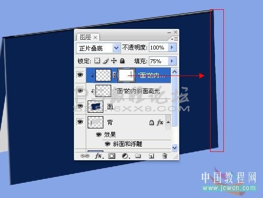 photoshop如何做台历