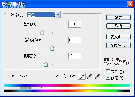 PS风景调色教程:处理照片的色调