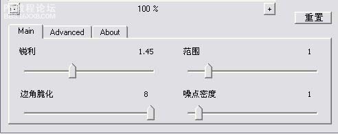 photoshop調懷舊暖色調