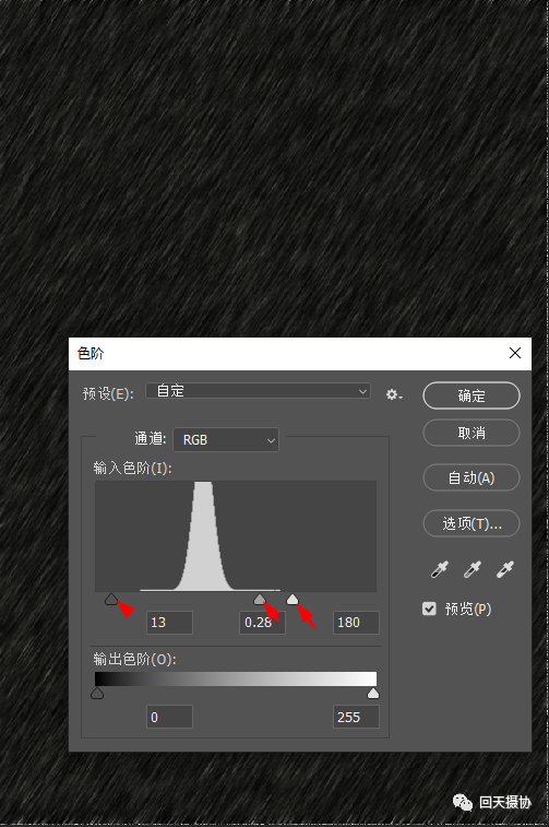 下雨效果，制作下雨效果照片