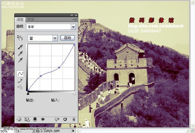 photoshop教程:调出夜紫色长城效果