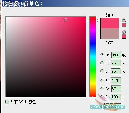 PS照片处理教程:类似戴面具效果的另类照片处理方法