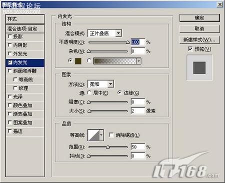 PS教程:黃金立體效果的文字制作教程