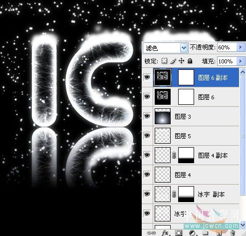 Photoshop制作冻裂的感觉的冰字特效