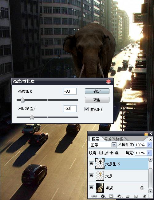 PS合成照片教程:城中大象