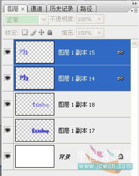 Photoshop字效教程:透视立体文字