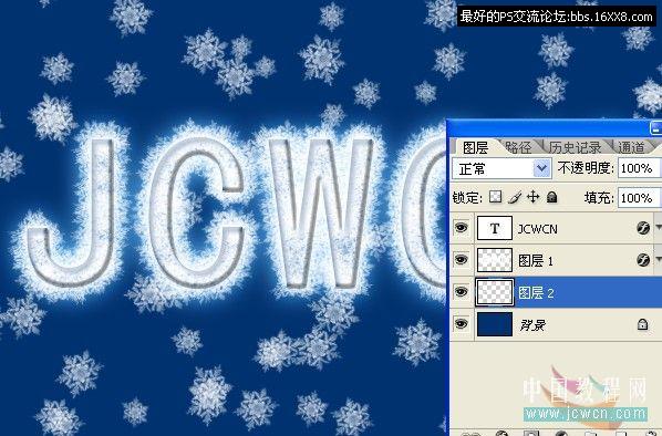 Photoshop字效教程:雪花字效果