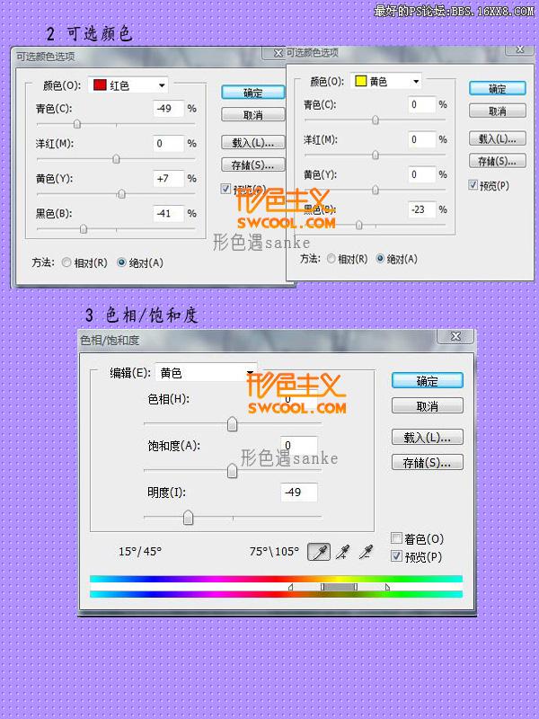 PS调出一种舒服的淡淡怀旧色调