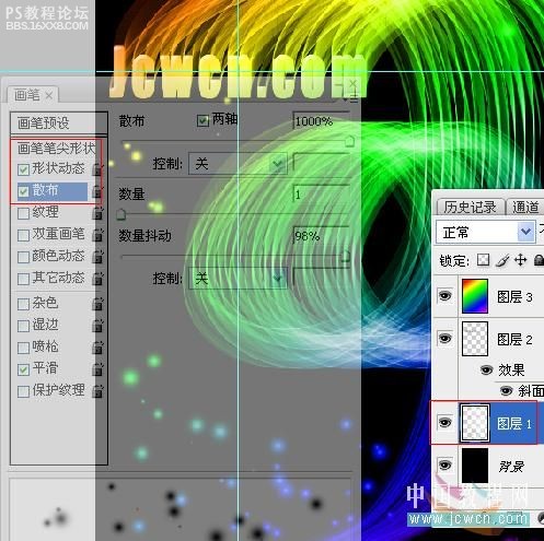 photoshop实例教程:炫彩光影字体特效