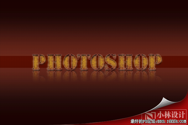 Photoshop制作40年代的俱樂部字體風(fēng)格