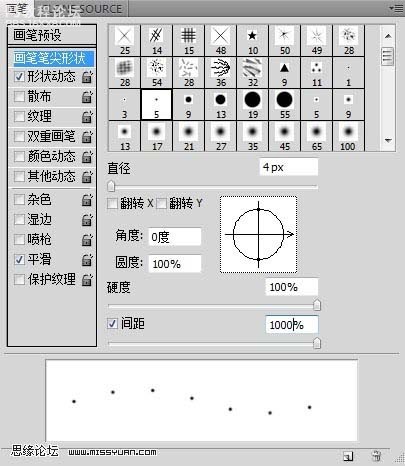 PS创意教程:皮鞋的创意