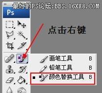 ps合成方法制作電影海報