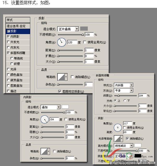 用PhotoShop打造一款清新矢量壁紙