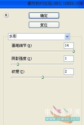 Photoshop初学者实例教程:简单合成晴天变雨天