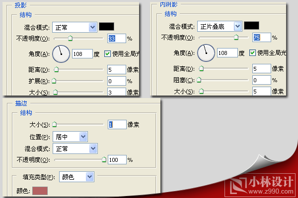 Photoshop制作俱樂部燈光文字