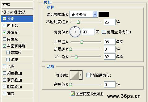 Photoshop制作深海里文字特效实例