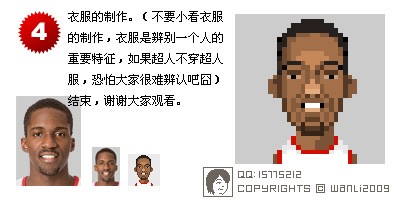 用PS把真人頭像做成可愛的像素小頭像