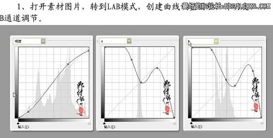 教你如何用Lab模式调暖色色调