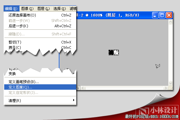 Photoshop制作40年代的俱樂部字體風(fēng)格