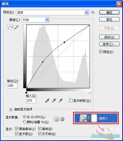 Photoshop合成實例:天使騎士出征史場景合成