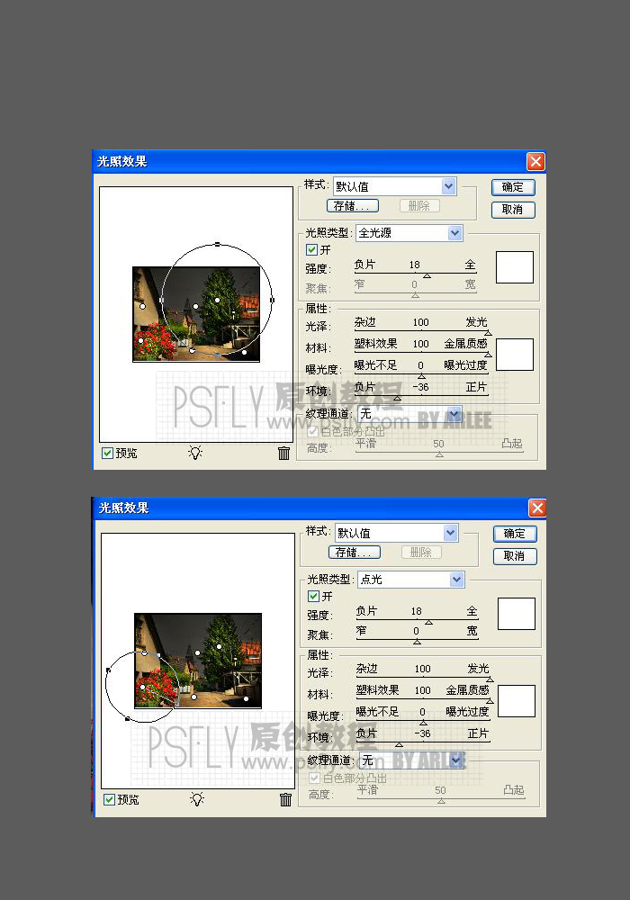 PS精细制作白天变黑夜照片效果教程