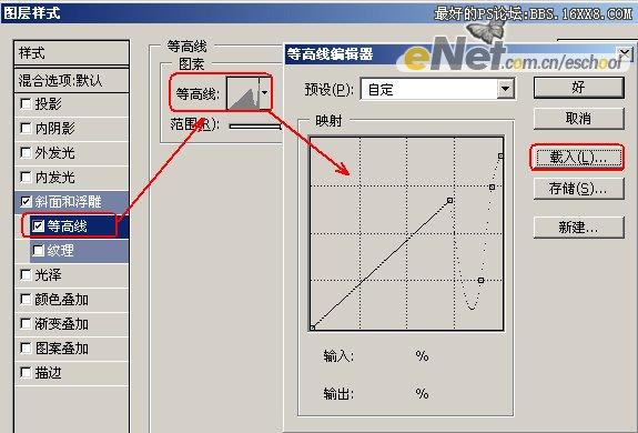 Photoshop制作爱心巧克力