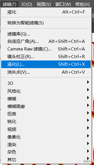 火焰文字，制作英文字母火焰文字效果