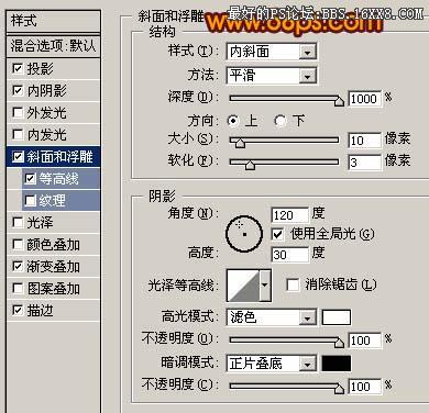 Ps利用火焰素材制作超酷的火焰字