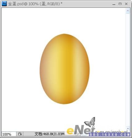 photoshop怎樣畫金色雞蛋