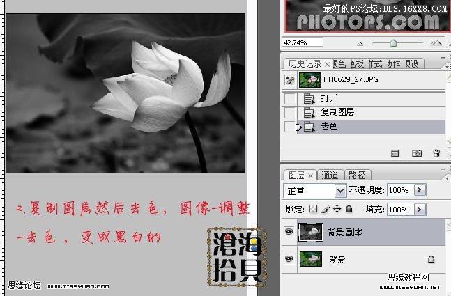 Photoshop制作简单的仿水彩效果