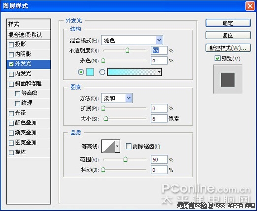 photoshop CS4设计女性主题图片实例