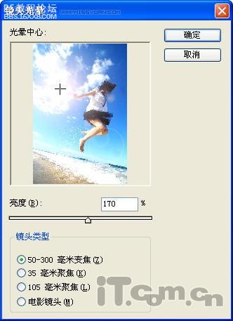 photoshop調出照片的夏日陽光氣氛