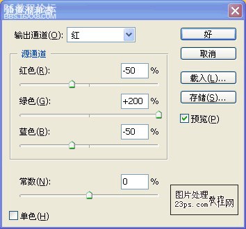 PS一步搞定春天变秋天效果