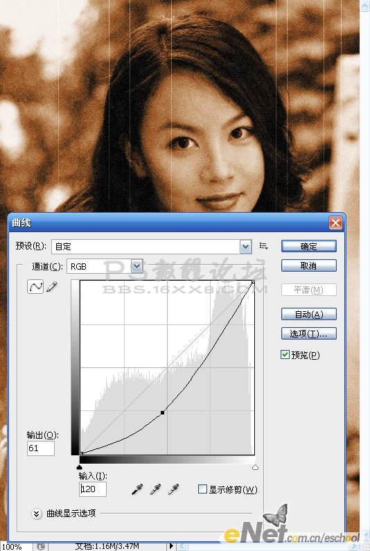 ps怎样做旧照片效果