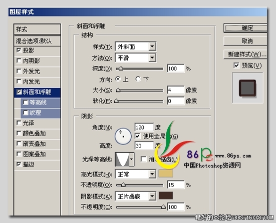 ps文字教程:图层样式做立体黄金文字