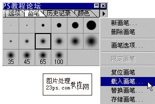 photoshop简单的星光字