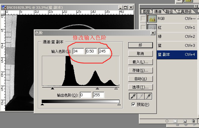 ps淘宝图片教程:把包包背景抠掉