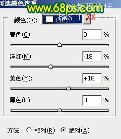 Photoshop打造暮色下青黄色的风景图片