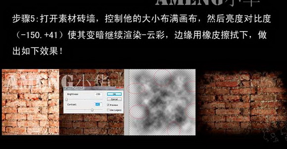 Photoshop用合成技巧做瞬间爆炸封面