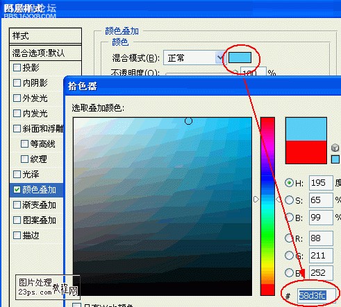 PS字體效果教程:塑料字效果