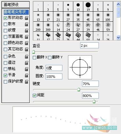 Photoshop制作冻裂的感觉的冰字特效