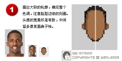 用PS把真人頭像做成可愛的像素小頭像