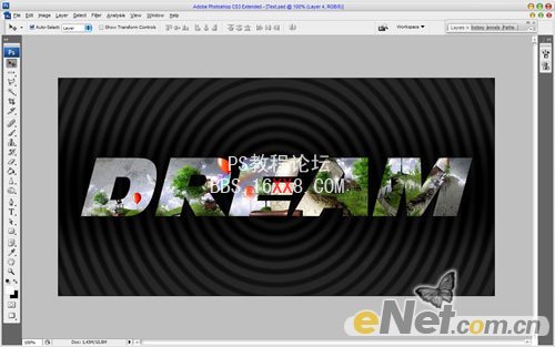 Photoshop打造梦想dream文字效果