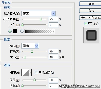 photoshop做一个蓝色的圆形网页按钮 [图]